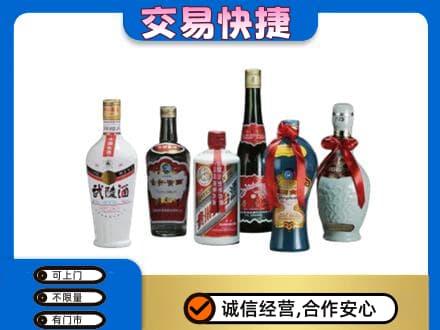 延安名酒回收武陵酒.jpg