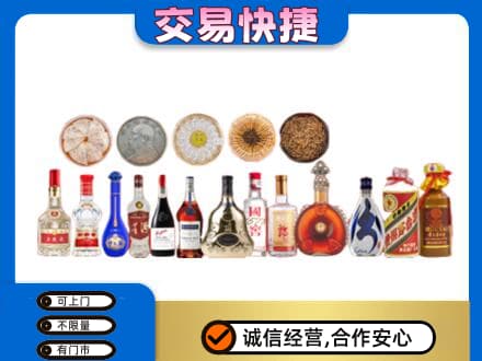 延安名酒回收礼品.jpg