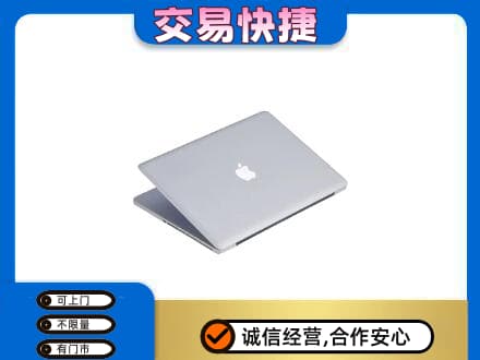 延安回收旧电脑