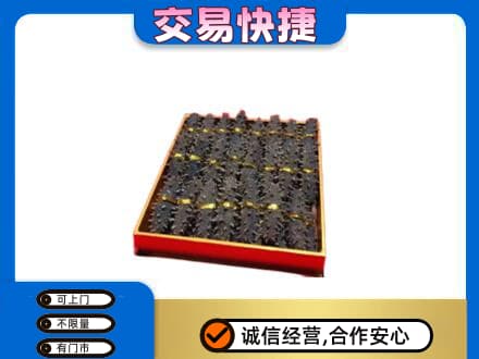 延安高价回收海参