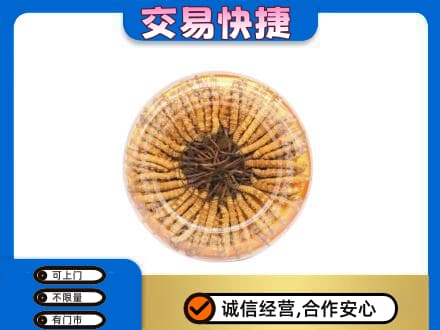 延安回收虫草礼盒