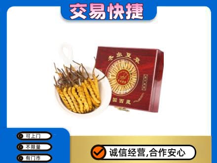 延安回收补品