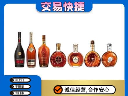 延安回收洋酒
