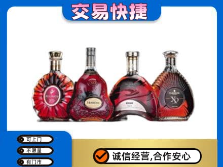 延安回收老洋酒