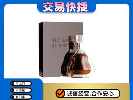 延安回收李察