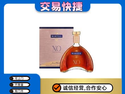 延安回收马爹利