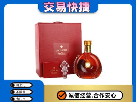 延安回收李察礼盒