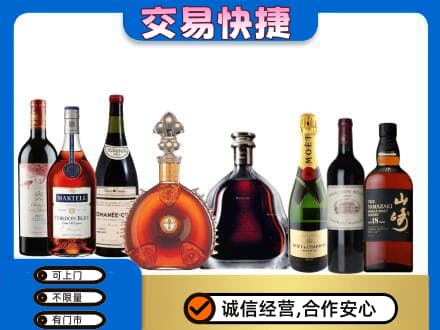 延安回收高档洋酒