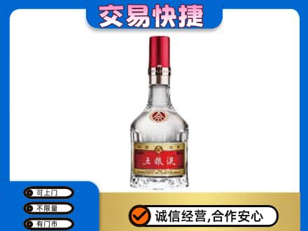 延安高价回收五粮液八代