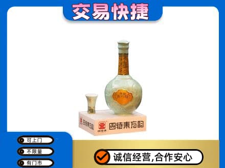 延安回收四特酒