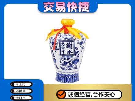 延安回收老白干