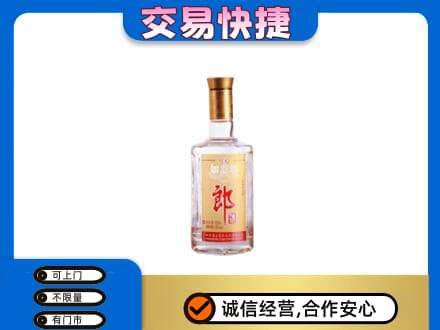延安高价回收郎酒