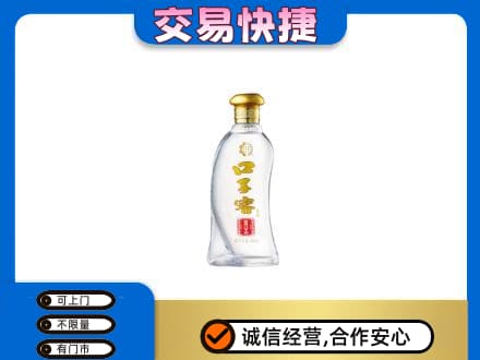 延安回收口子窖