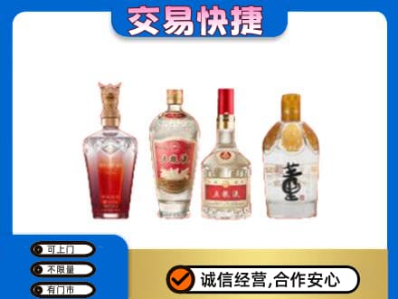 延安回收礼品酒