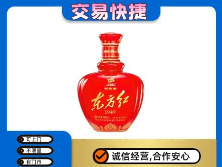 延安回收剑南春东方红
