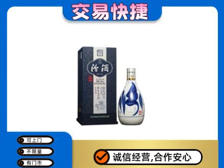 延安回收汾酒20年