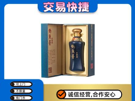 延安名酒回收钓鱼台.jpg