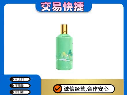 延安回收24节气茅台酒