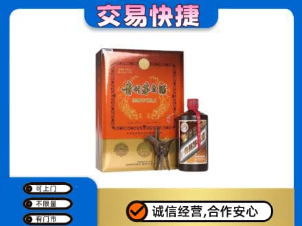 延安回收精品茅台酒